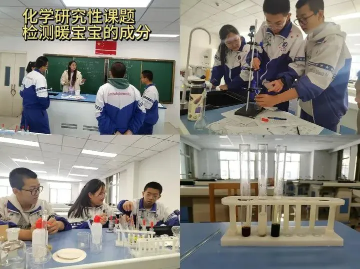职业篮球运动员的体重管理方法_0